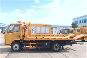 荥阳送油救援服务